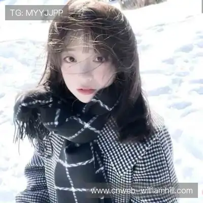 严伟雪